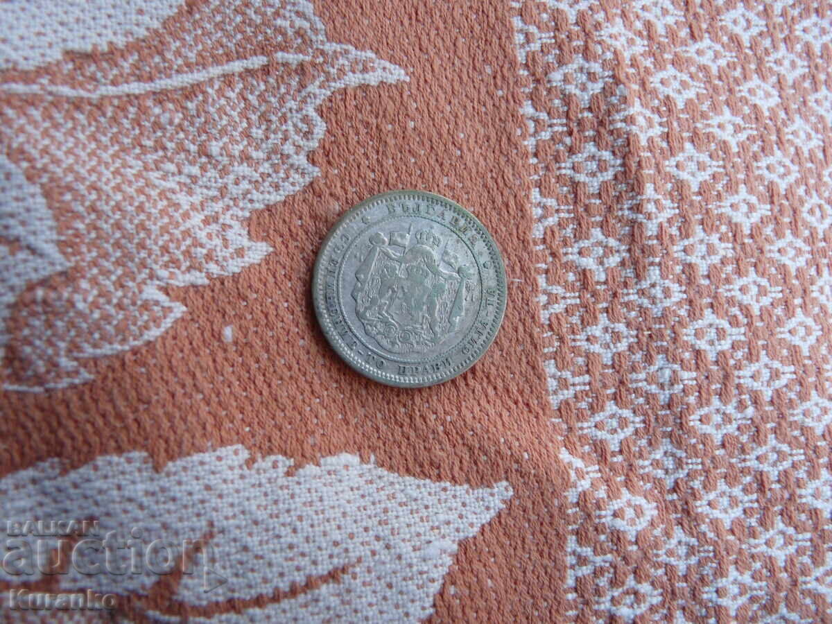 2 лева 1882 г - 7 2 лева 1882 г - 7