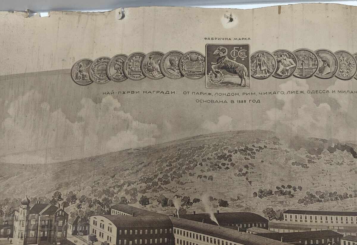 Delivery of Poster Georgi Stefanov Sinove Sliven Sofia Court Factory