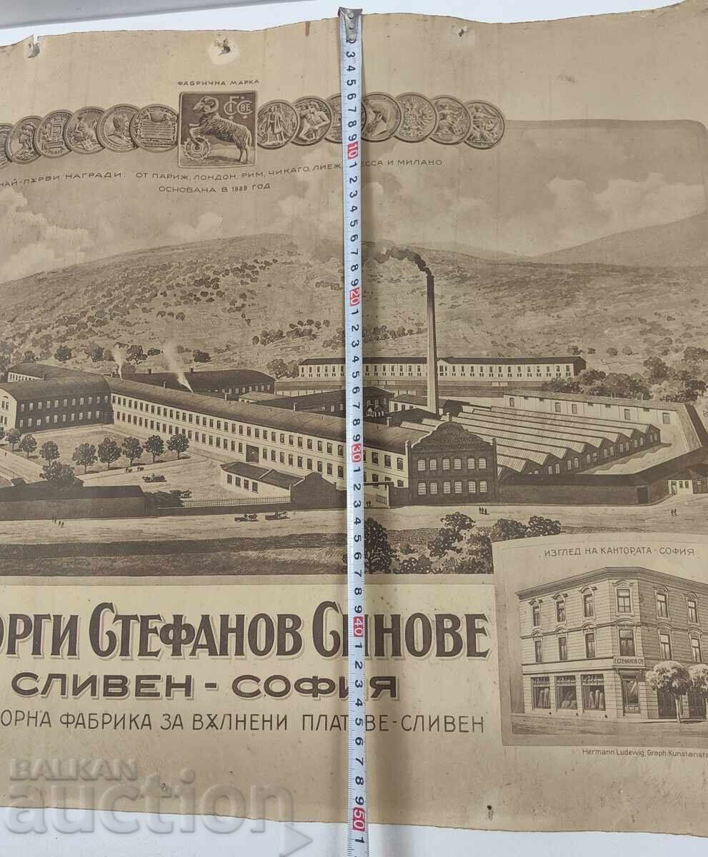Poster Georgi Stefanov Sinove Sliven Sofia Court Factory - 6
