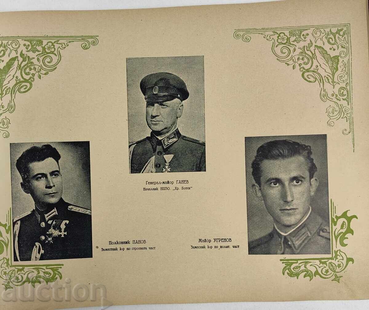 Delivery of 1948 ShZO ALBUM 1st MOTOR BATTERY Delivery of 1948 ShZO ALBUM 1st MOTOR BATTERY