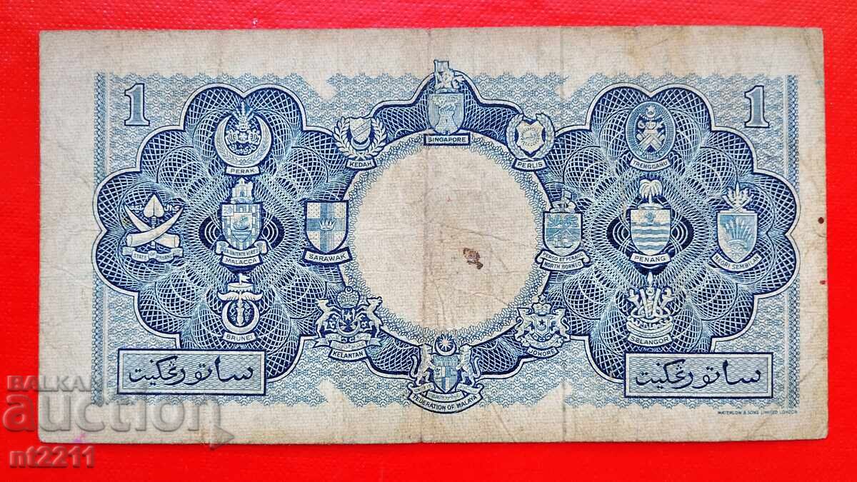 1 Dollar Banknote of Malaya and Borneo with price € 25.00 | 48.90 BGN 1 Dollar Banknote of Malaya and Borneo with price € 25.00 | 48.90 BGN