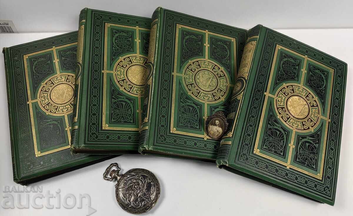 1879-1880 THE CABINET OF IRISH LITERATURE ANTHOLOGY