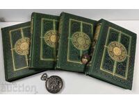 1879-1880 ΚΑΜΠΙΝΕΤŬΤ ΤΗΣ ΙΡΛΑΝΔΙΚΗΣ ΛΟΓΟΤΕΧΝΙΑΣ ΑΝΘΟΛΟΓΙΑ