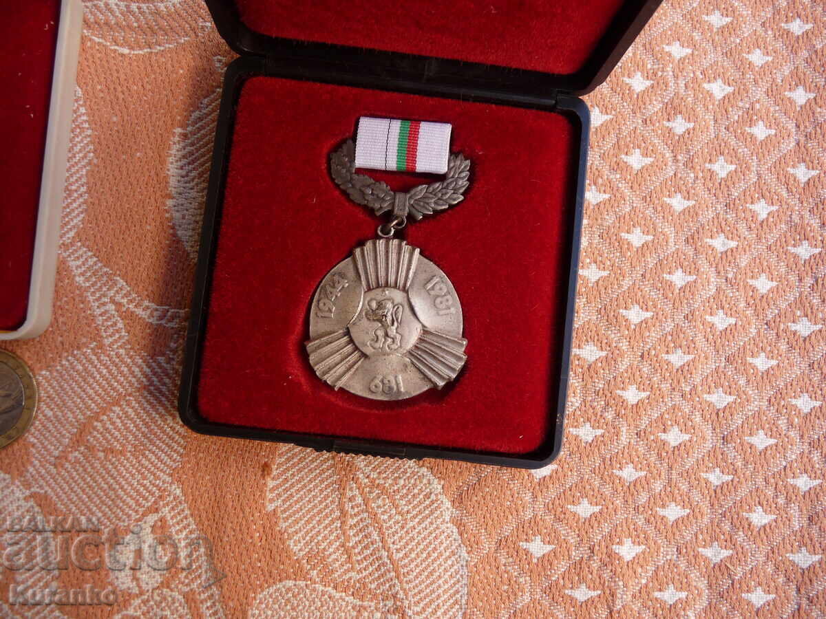 1300 ani Bulgaria excelente cu preț € 10.00 | 19.56 BGN