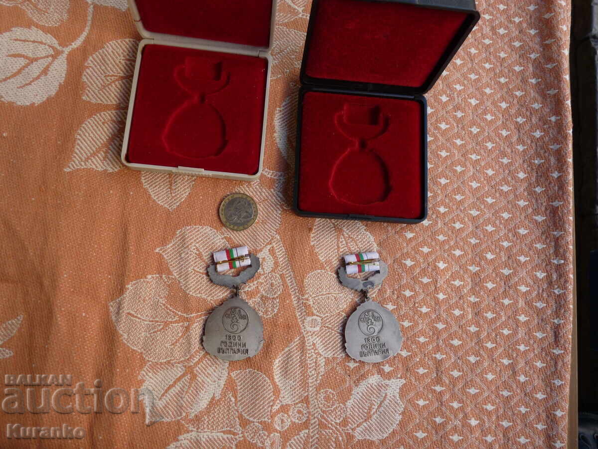 Livrarea 1300 ani Bulgaria excelente