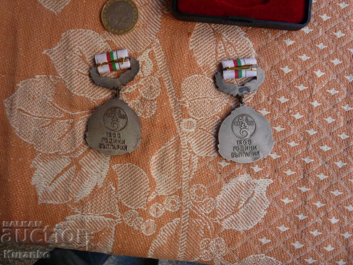 1300 ani Bulgaria excelente - 5