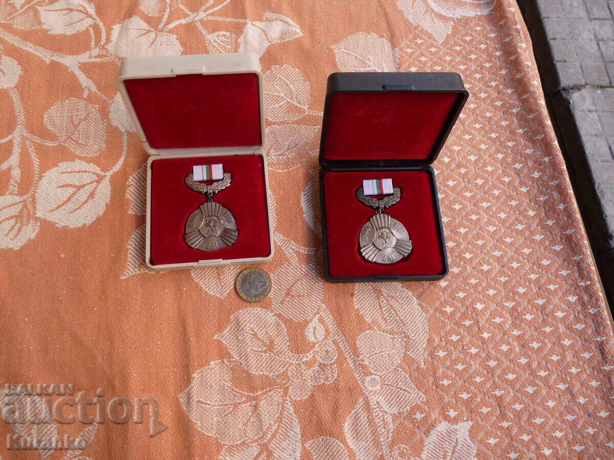 1300 ani Bulgaria excelente