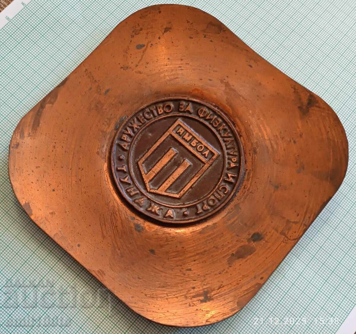 Παράδοση Χάλκινο πάνελ - πλακέτα ΔΦΣ και Ποδοσφαιρικός Σύλλογος Τούντζα Γιάμπολ