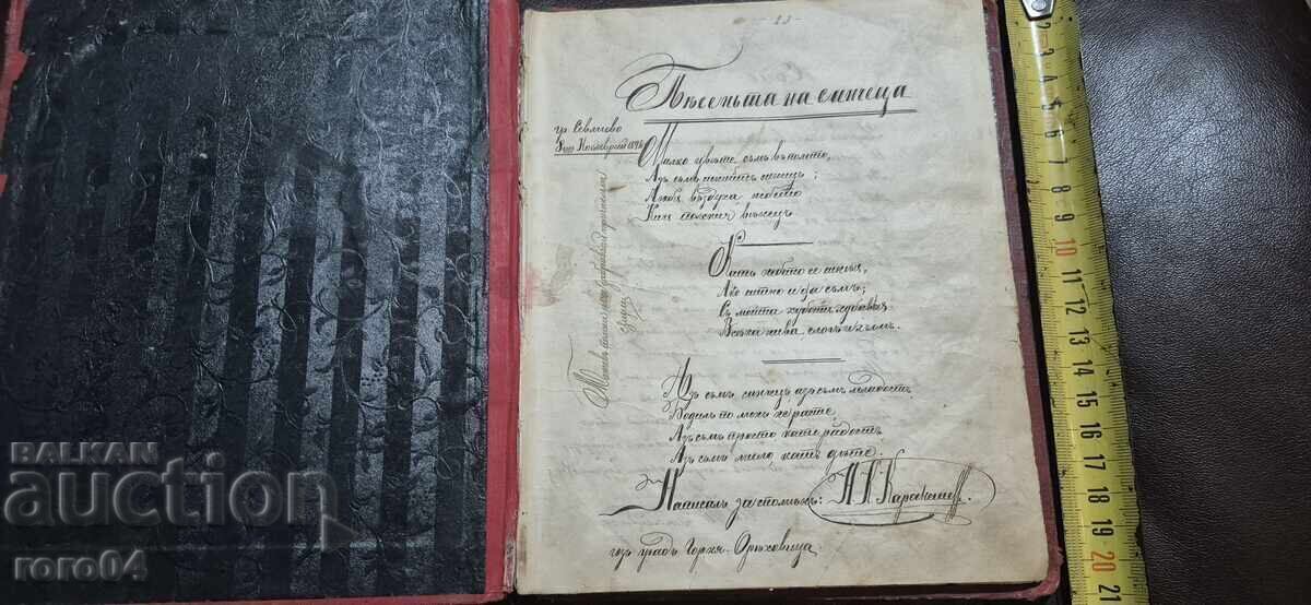 ALBUM - LEXICON - MANUSCRIS - PAISIE - 1896 g