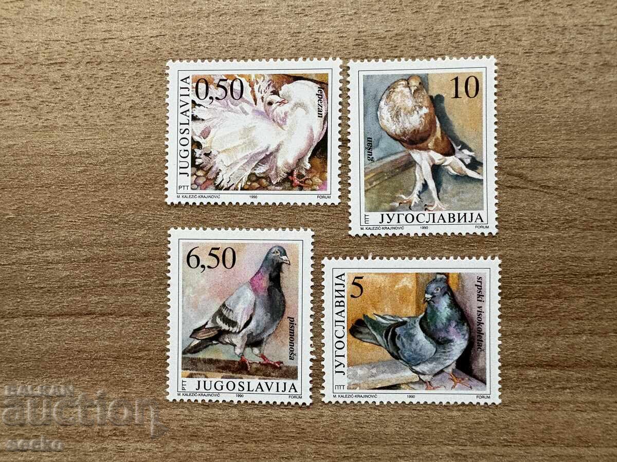 Iugoslavia - Păsări - Rase de porumbei (1990) MNH Iugoslavia - Păsări - Rase de porumbei (1990) MNH