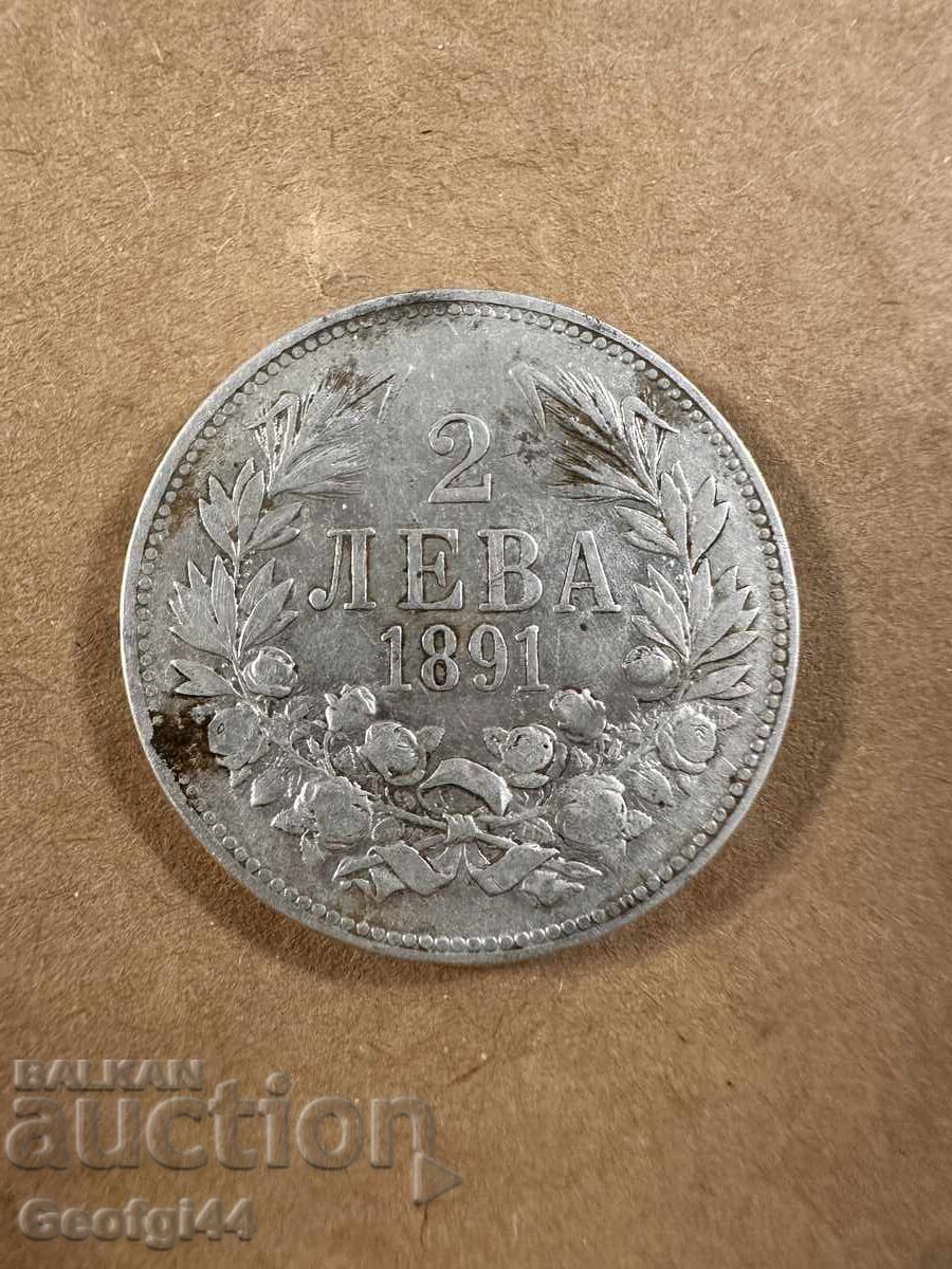 2 лева от 1891г. 2 лева от 1891г.