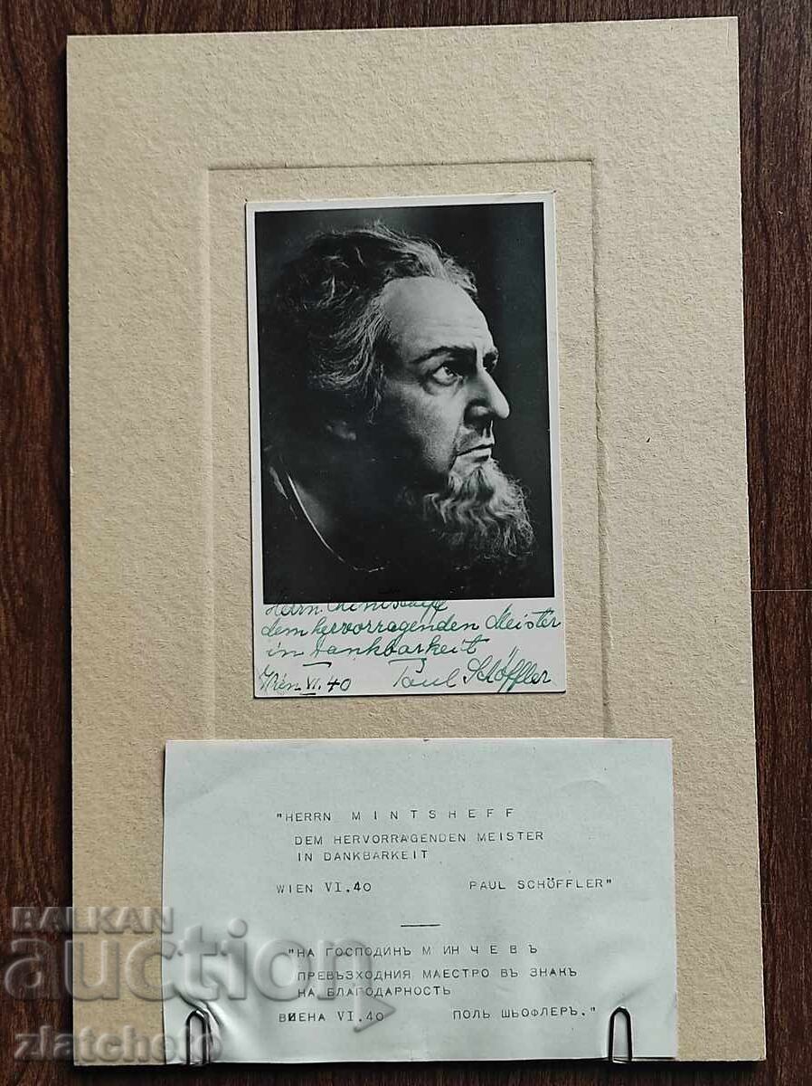 Παλιά φωτογραφία με αυτόγραφο του Paul Schoffler Παλιά φωτογραφία με αυτόγραφο του Paul Schoffler