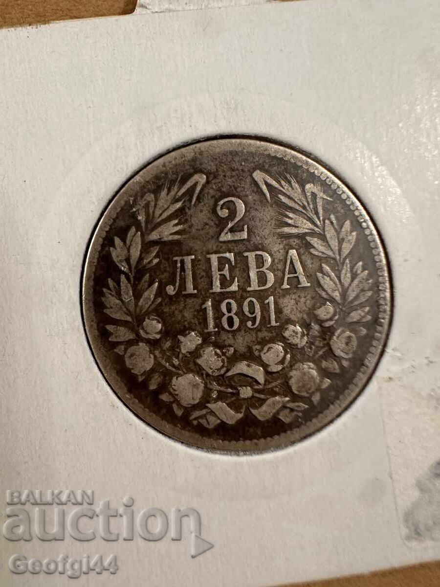 2 лева от 1891г. 2 лева от 1891г.