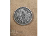 2 BGN από το 1882.