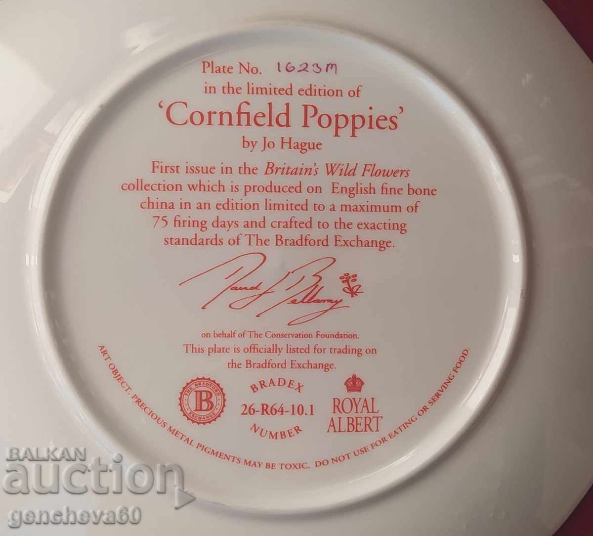 ROYAL ALBERT Διακοσμητικό Πιάτο "Παπαρούνες" με τιμή € 15.00 | 29.34 BGN