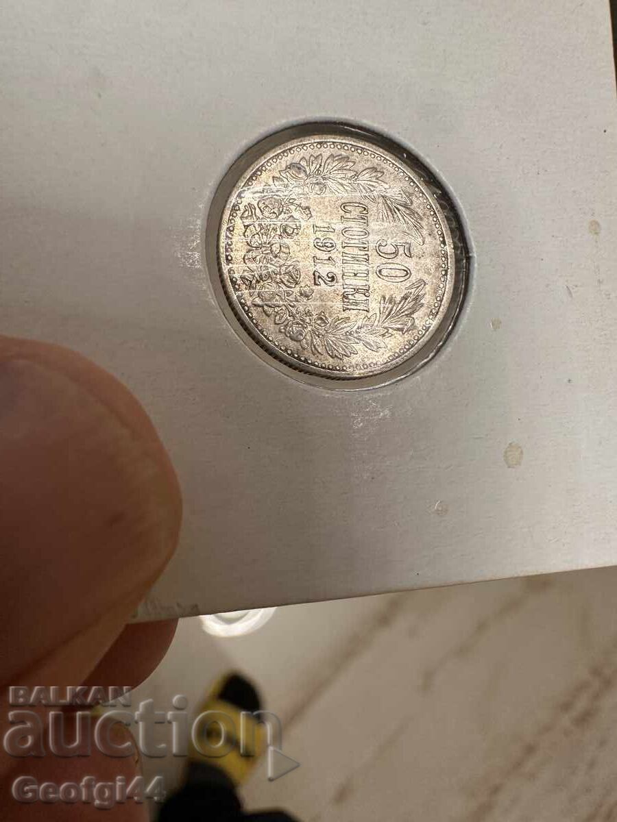 50 λεπτά από 1912 με τιμή € 18.00 | 35.20 BGN 50 λεπτά από 1912 με τιμή € 18.00 | 35.20 BGN