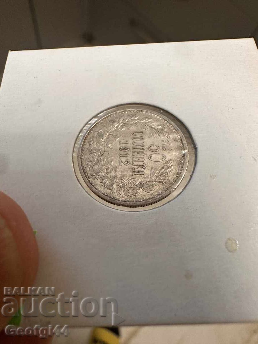 Δημοπρασία 50 λεπτά από 1912 Δημοπρασία 50 λεπτά από 1912