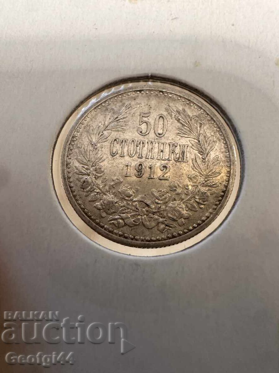 50 λεπτά από 1912 50 λεπτά από 1912