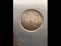 50 λεπτά από 1912