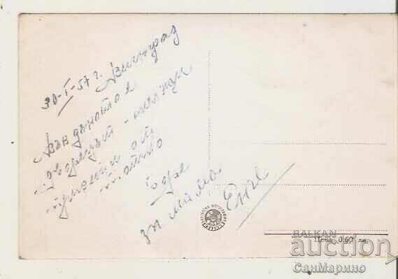 Картичка България Велинград кв.Лъджене 1* с цена € 1.20 | 2.35 лв. Картичка България Велинград кв.Лъджене 1* с цена € 1.20 | 2.35 лв.