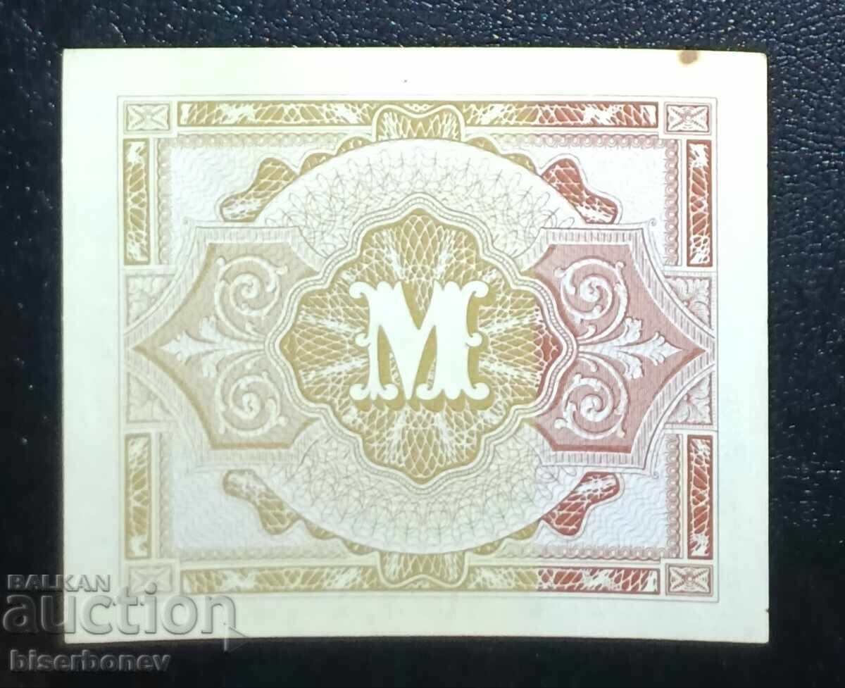 Germany, Германия, 1/2 марка 1944 г, UNC с цена € 14.50 | 28.36 лв. Germany, Германия, 1/2 марка 1944 г, UNC с цена € 14.50 | 28.36 лв.