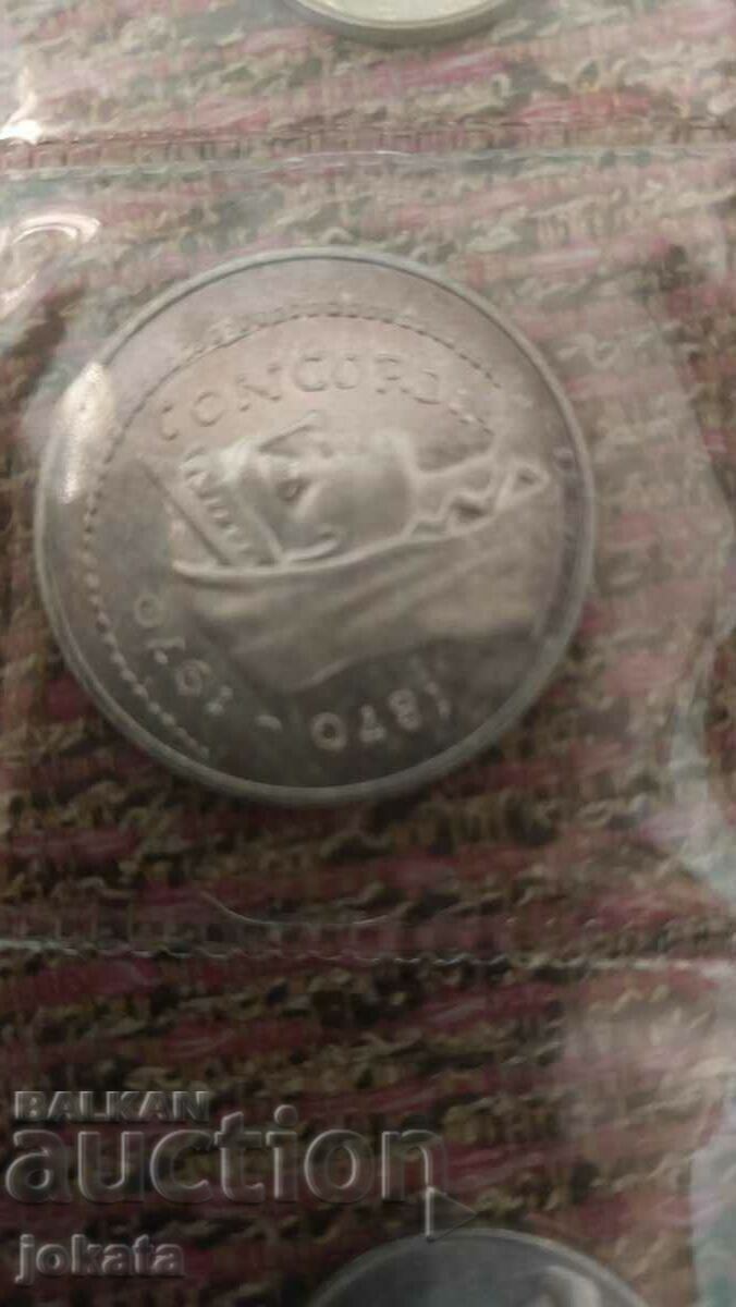 set 1970 silver with price € 60.00 | 117.35 BGN