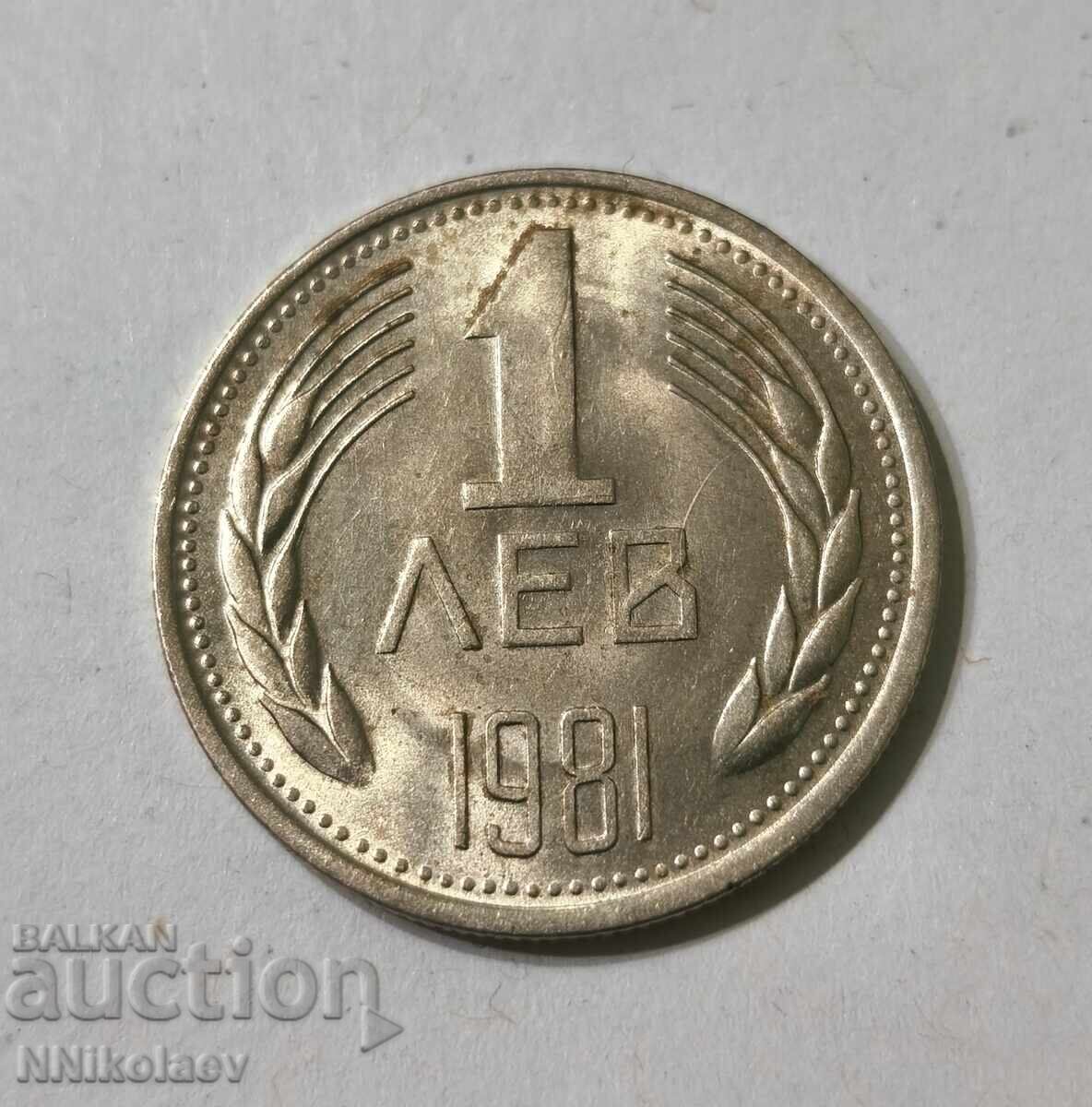 1 Lev 1981, 1300 Years of Bulgaria - 6