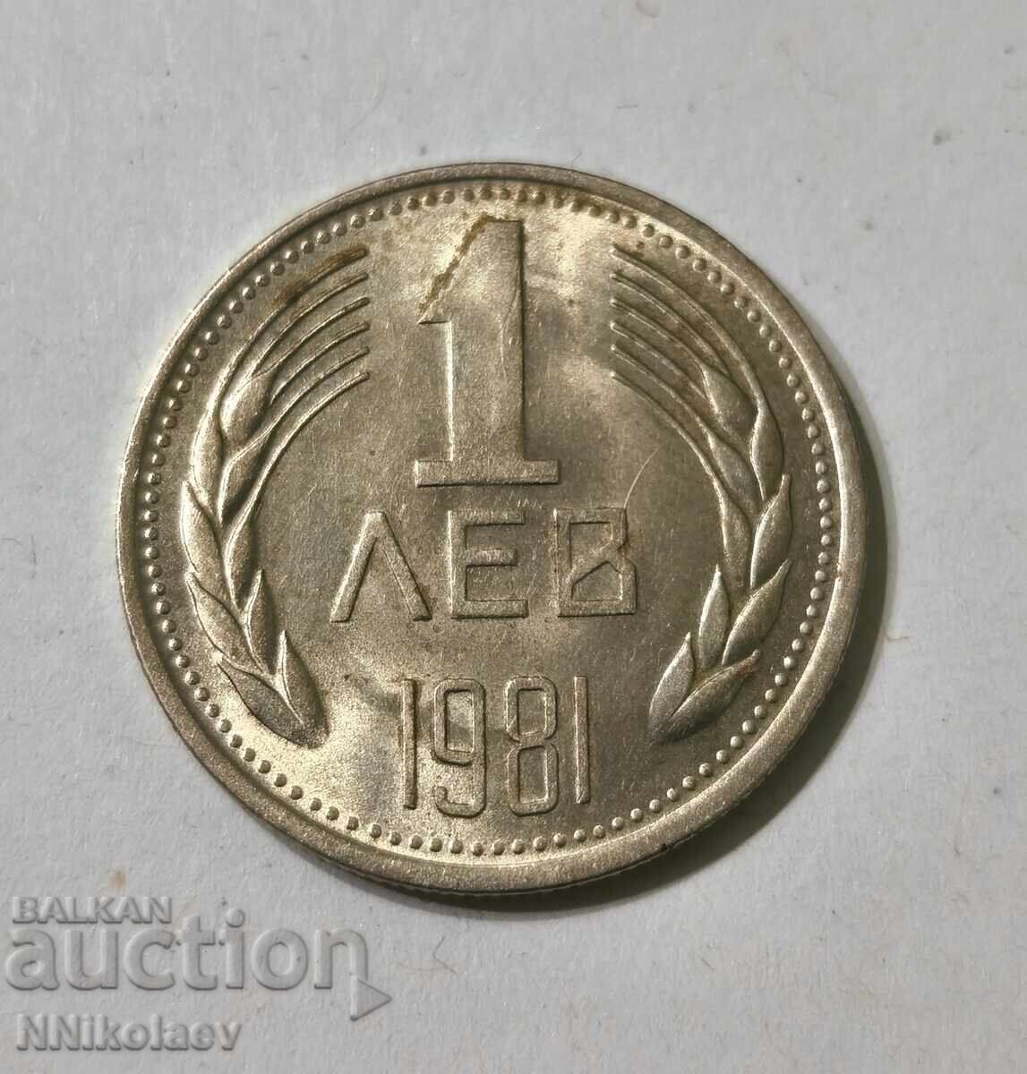 1 Lev 1981, 1300 Years of Bulgaria - 7