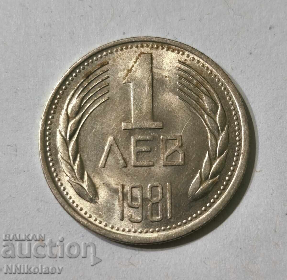 1 Lev 1981, 1300 Years of Bulgaria