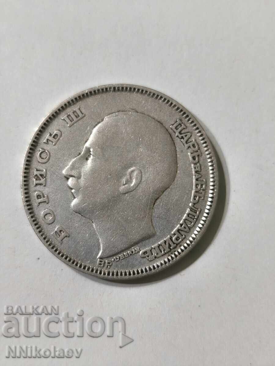 100 BGN 1930 Bulgaria with price € 45.00 | 88.01 BGN