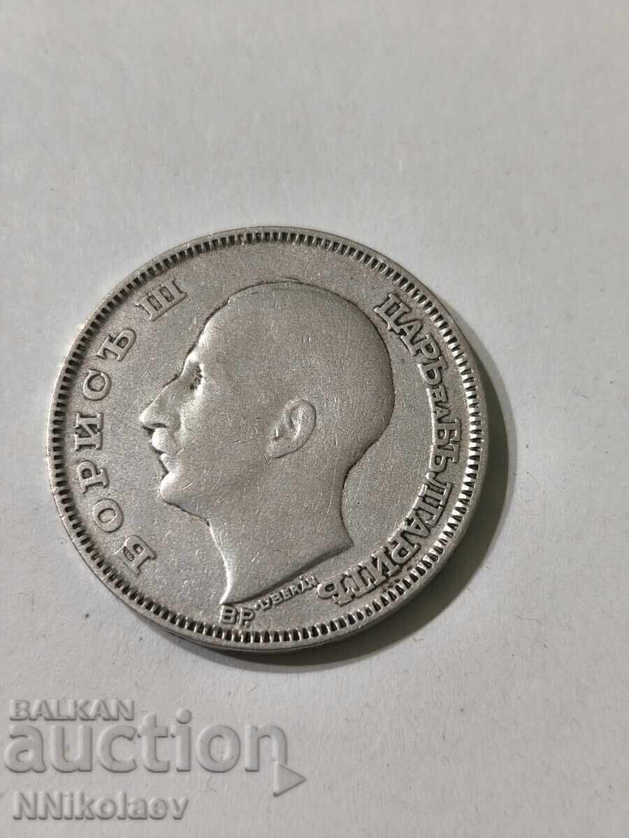 Delivery of 100 BGN 1930 Bulgaria