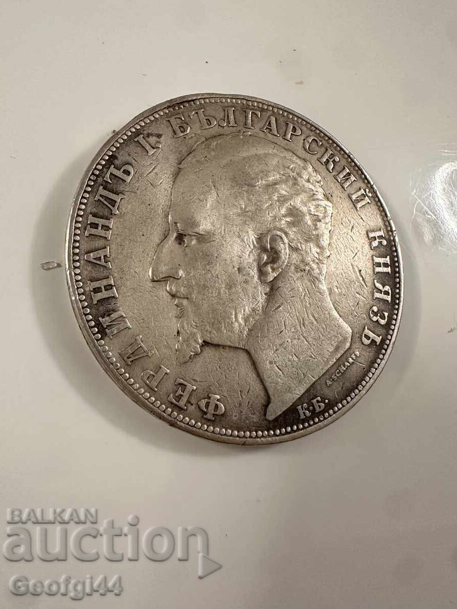 Доставка на 5 лева от 1894г.следи от халка! Доставка на 5 лева от 1894г.следи от халка!