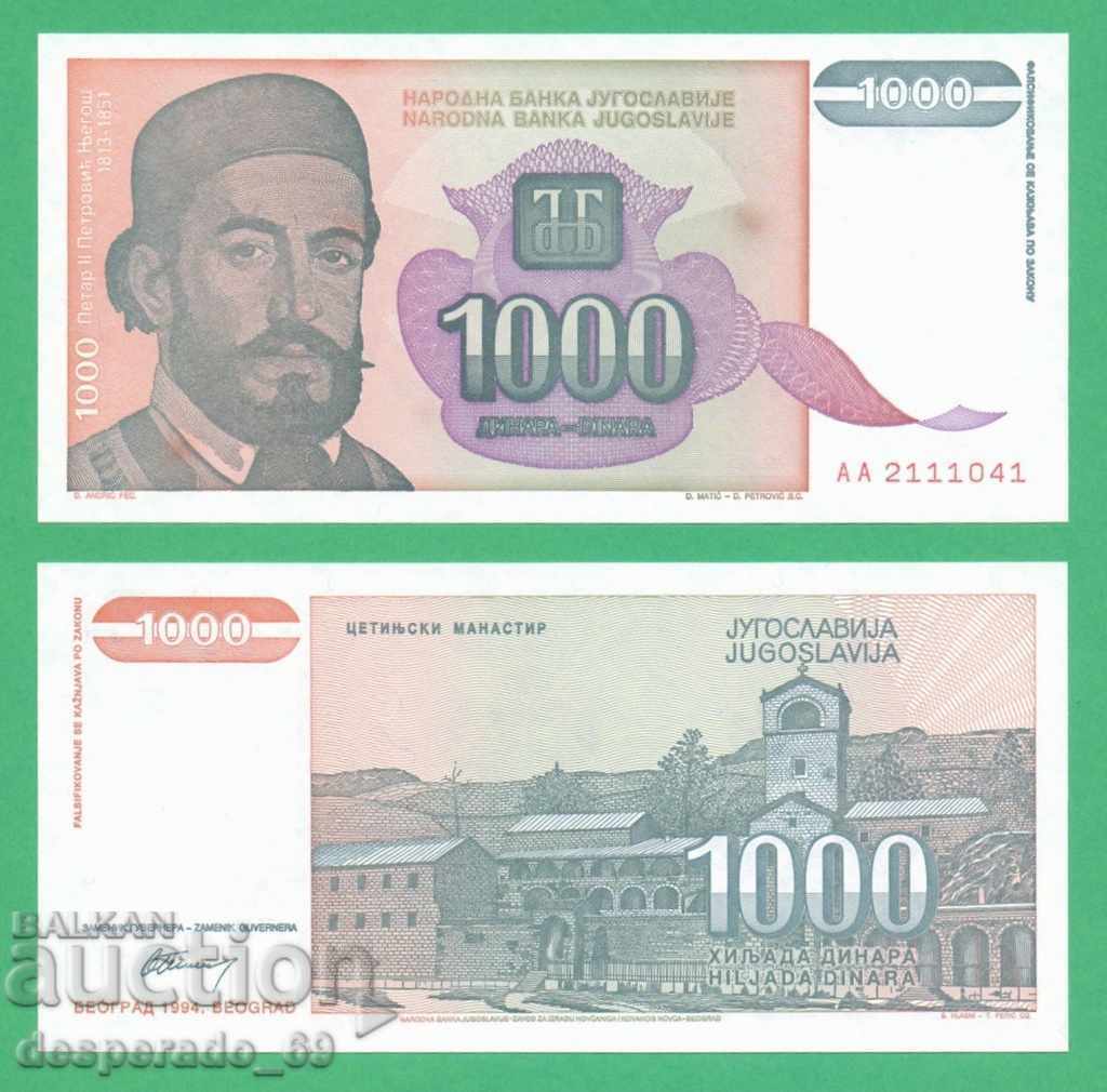 (¯`'•.¸ YUGOSLAVIA 1000 dinars 1994 UNC ¸.•'´¯)
