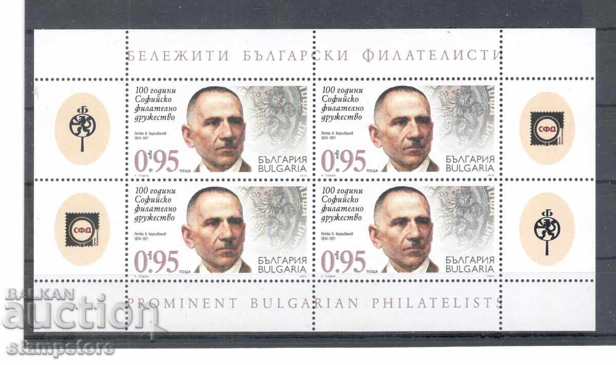 Μπλοκ 100 γρ ΣΦΔ - οδοντωτό