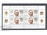 Bloc 100 g SFD - zimțat