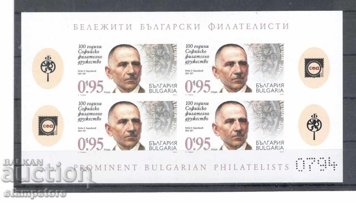 Μπλοκ 100 γρ ΣΦΔ - μη οδοντωτό