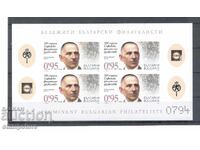 Bloc 100 g SFD - neperforat