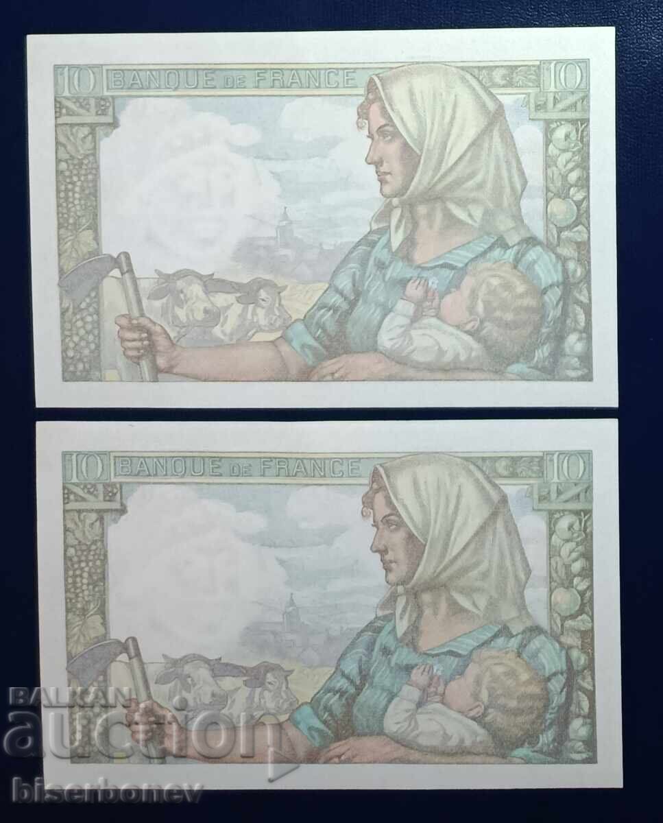 Аукцион France, Франция, 2 х 20 франка 1941 г, UNC