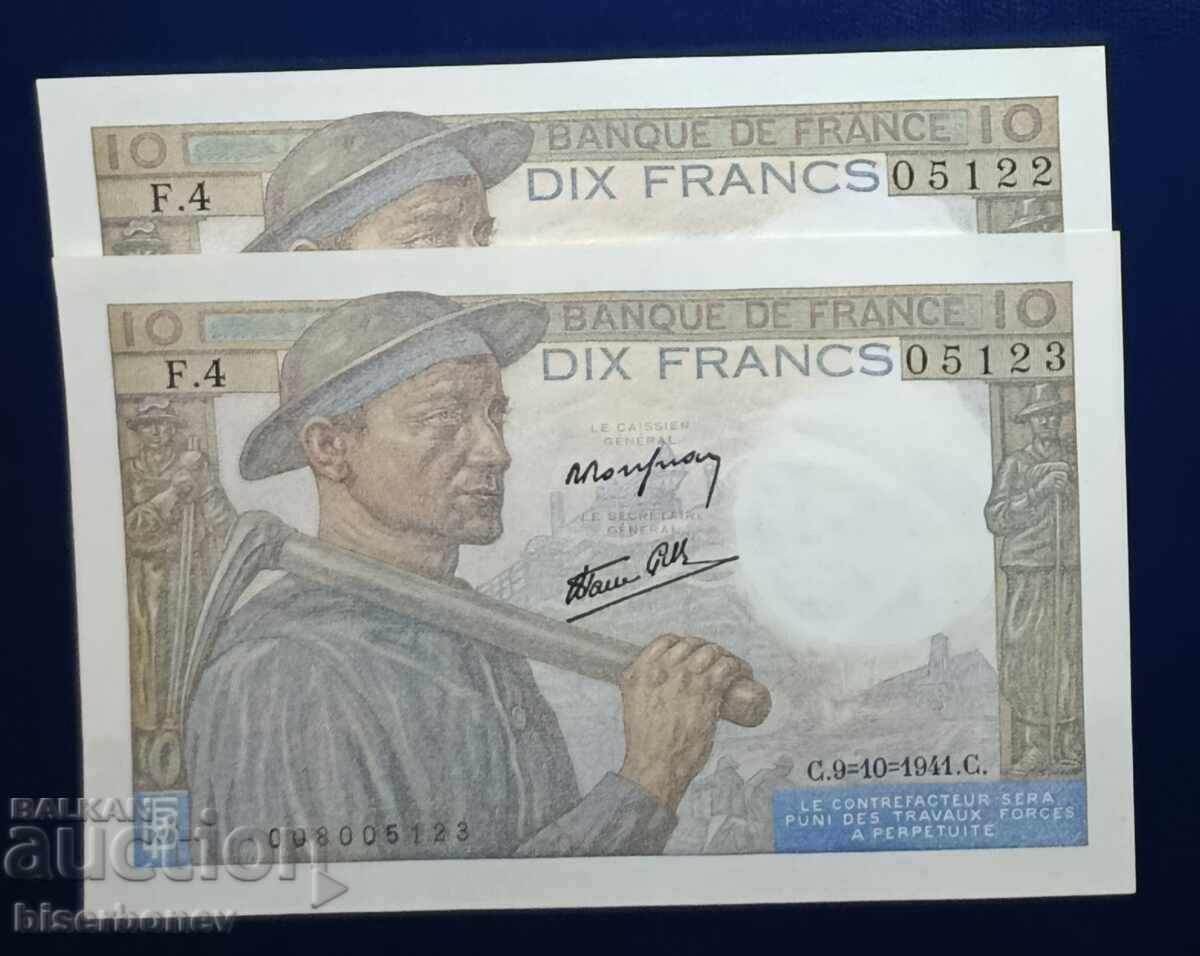 France, Франция, 2 х 20 франка 1941 г, UNC
