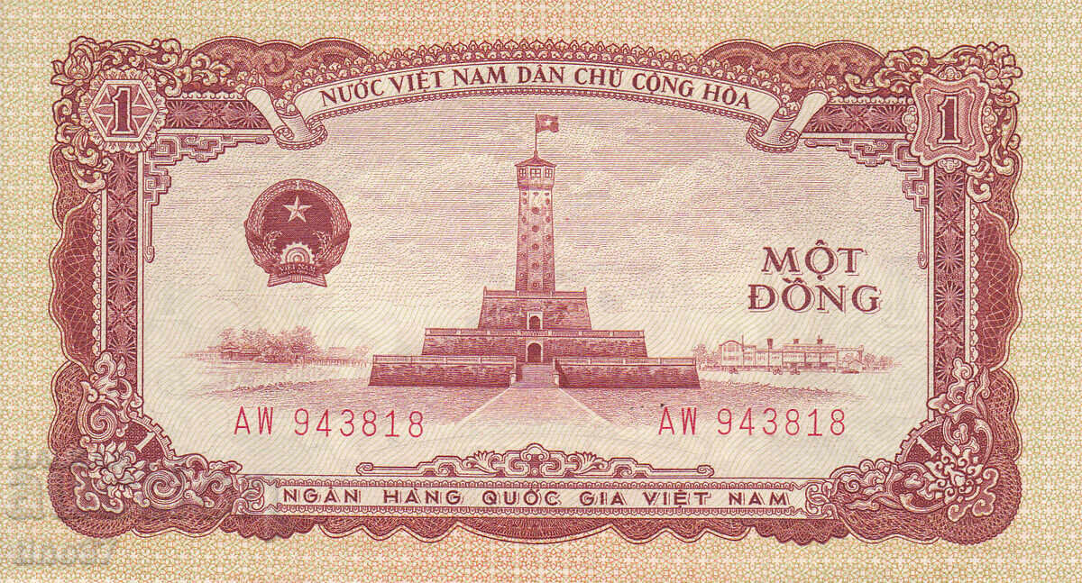 tino37 - VIETNAM - 1 DONG - 1958 - AU with price € 12.70 | 24.84 BGN