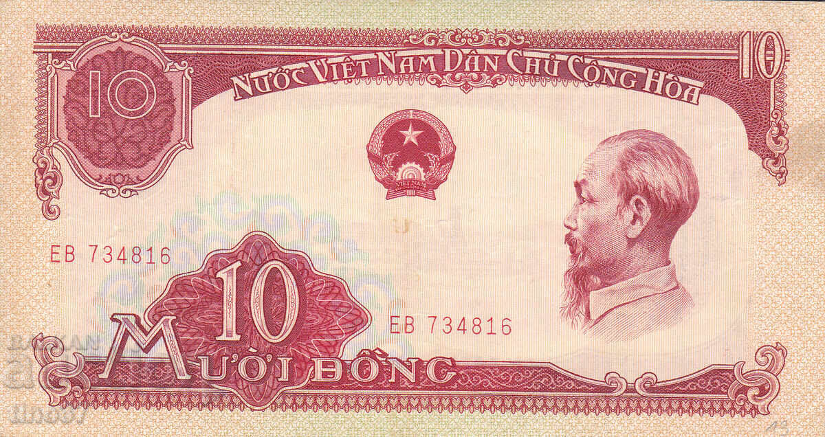tino37 - VIETNAM - 10 DONG - 1958 - VF++ with price € 14.90 | 29.14 BGN