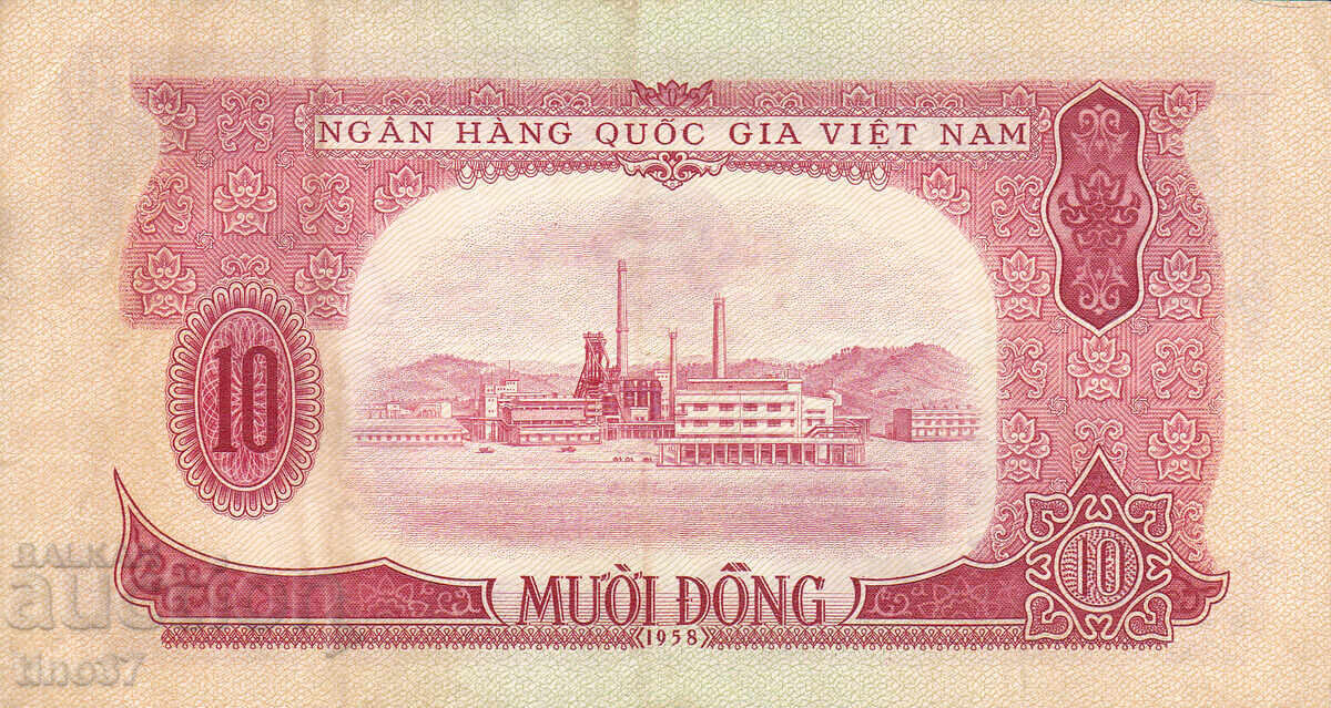 Auction  tino37 - VIETNAM - 10 DONG - 1958 - VF++