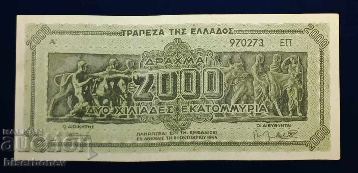 Greek, Гърция, 2000 милиона драхми 1944 г,  XF/aUNC