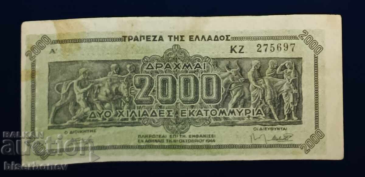 Greek, Гърция, 2000 милиона драхми 1944 г, VF