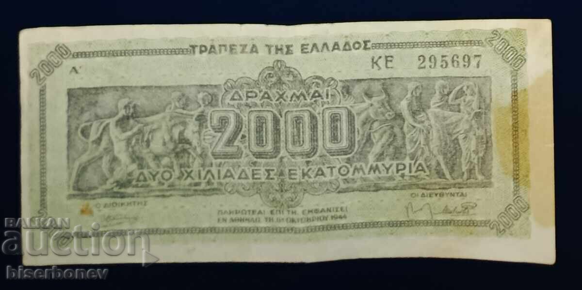 Grecia, Grecia, 2000 milioane drahmă 1944, VF Grecia, Grecia, 2000 milioane drahmă 1944, VF