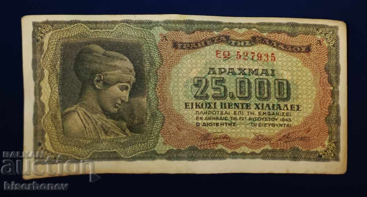 Greek, Гърция, 25 000 драхми 1943 г, VF/XF