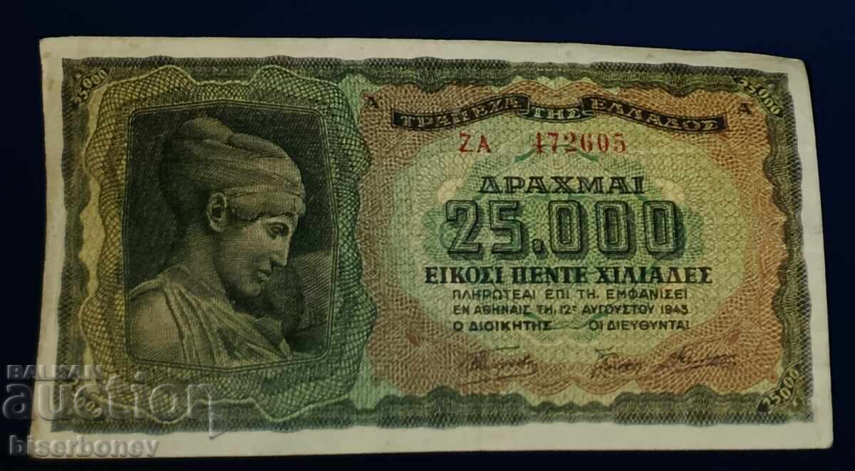 Greek, Гърция, 25 000 драхми 1943 г, VF