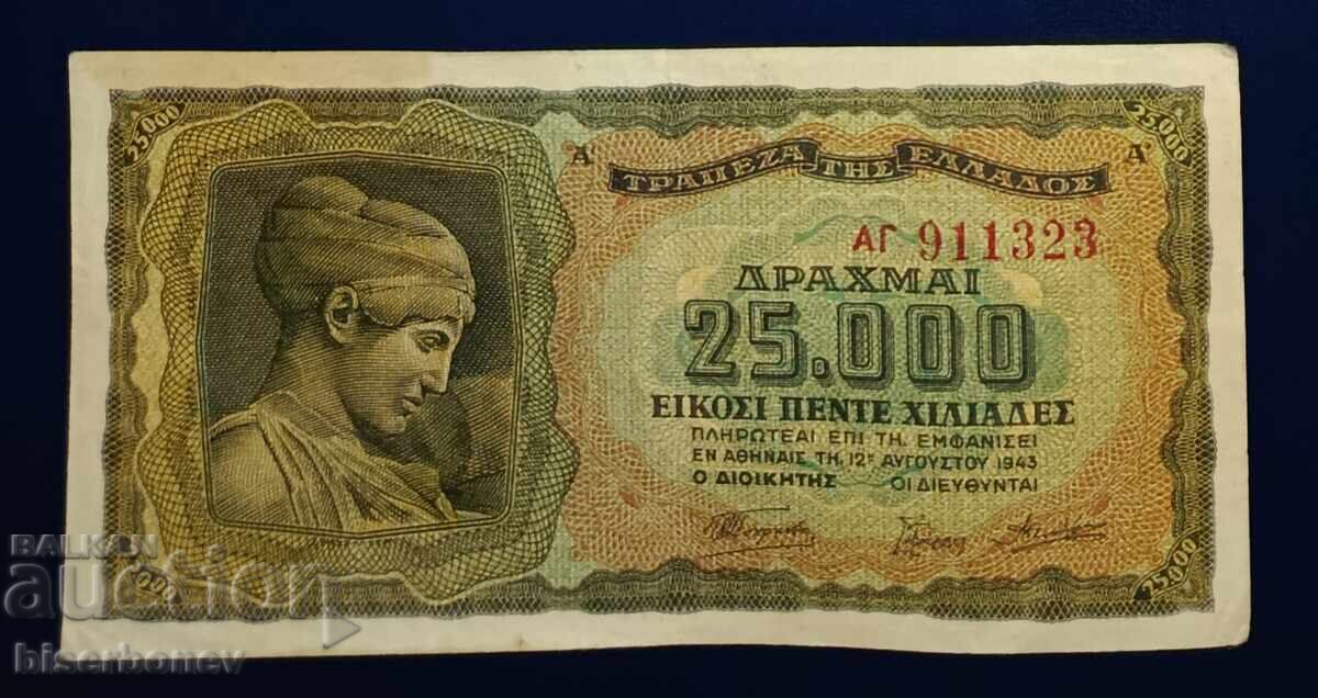 Greek, Гърция, 25 000 драхми 1943 г, VF