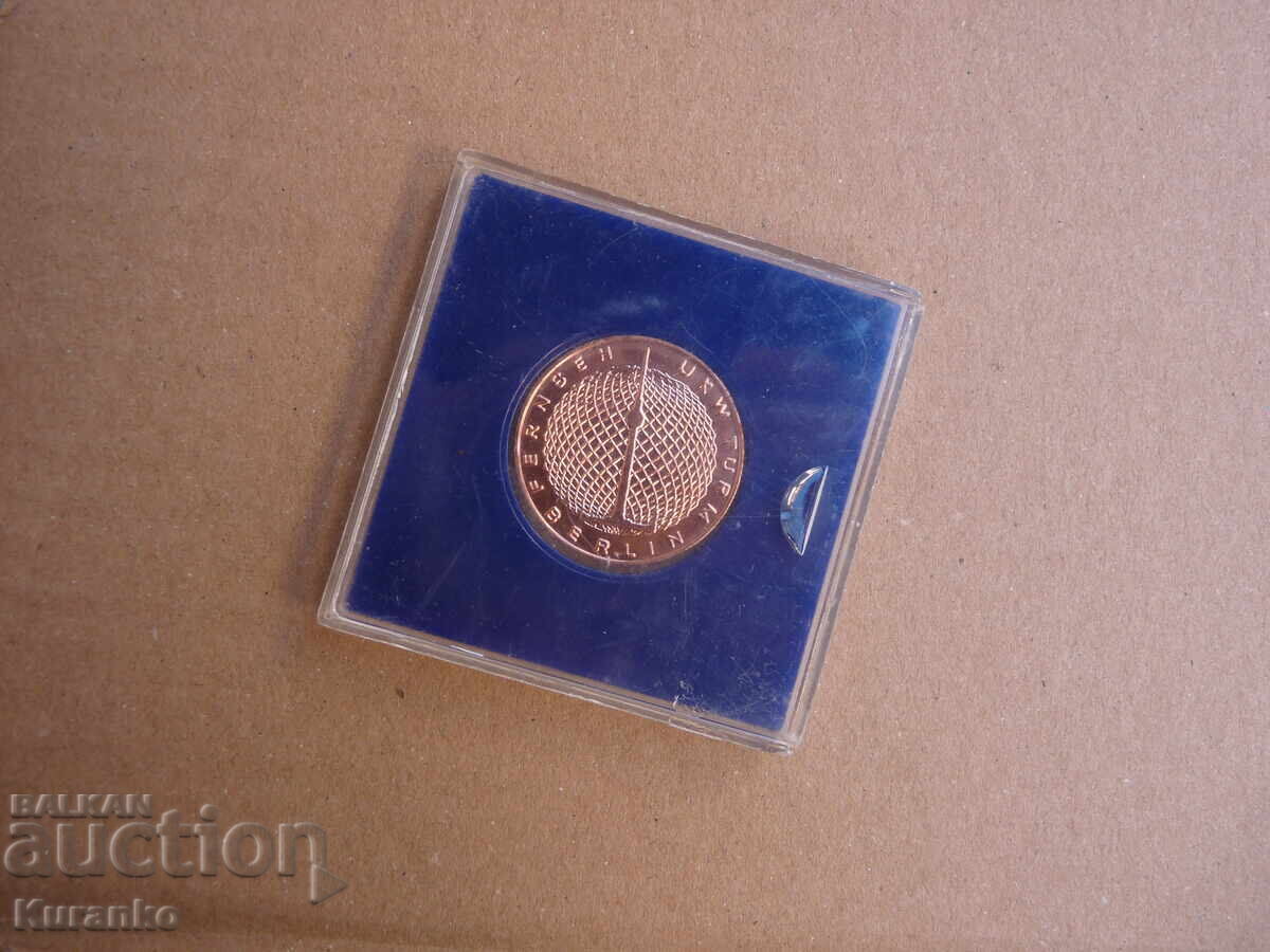 Доставка на Берлин ГДР отлична Доставка на Берлин ГДР отлична