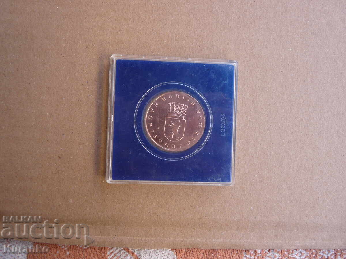 Берлин ГДР отлична - 5 Берлин ГДР отлична - 5